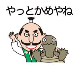 Sticker of Nobunaga speaking Gifu part 2 sticker #13427682