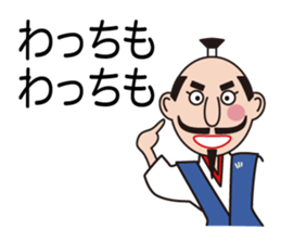 Sticker of Nobunaga speaking Gifu part 2 sticker #13427683