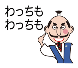 Sticker of Nobunaga speaking Gifu part 2 sticker #13427683