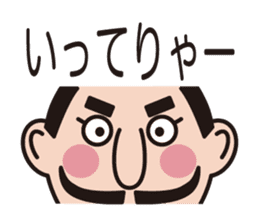 Sticker of Nobunaga speaking Gifu part 2 sticker #13427684