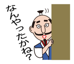 Sticker of Nobunaga speaking Gifu part 2 sticker #13427685