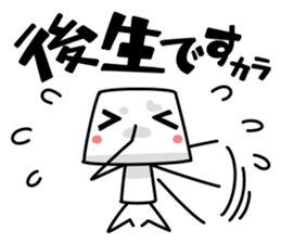 It's very simple 6 sticker #13427687