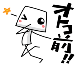 It's very simple 6 sticker #13427691