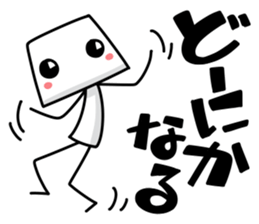 It's very simple 6 sticker #13427700