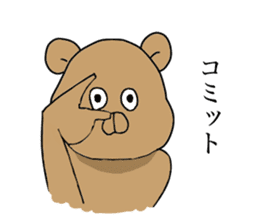 The bear which speaks katakana sticker #13427744