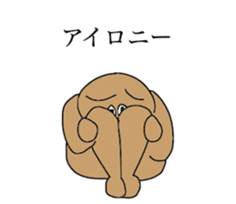 The bear which speaks katakana sticker #13427748