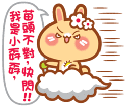 Rabbit -niu niu makes her debut! sticker #13427767