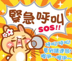 Rabbit -niu niu makes her debut! sticker #13427769