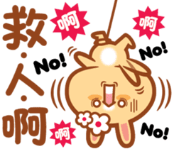 Rabbit -niu niu makes her debut! sticker #13427770
