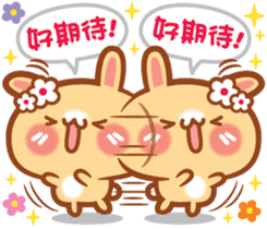 Rabbit -niu niu makes her debut! sticker #13427772