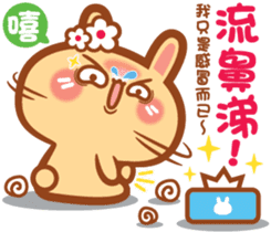 Rabbit -niu niu makes her debut! sticker #13427777