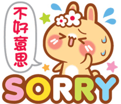 Rabbit -niu niu makes her debut! sticker #13427780