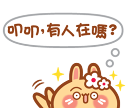 Rabbit -niu niu makes her debut! sticker #13427781
