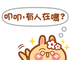 Rabbit -niu niu makes her debut! sticker #13427781