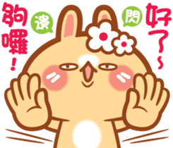 Rabbit -niu niu makes her debut! sticker #13427783