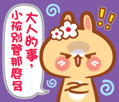 Rabbit -niu niu makes her debut! sticker #13427784