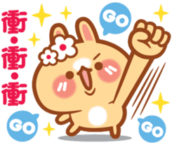 Rabbit -niu niu makes her debut! sticker #13427787