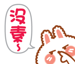 Rabbit -niu niu makes her debut! sticker #13427789