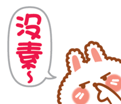 Rabbit -niu niu makes her debut! sticker #13427789