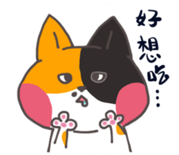 My name is Pearl sticker #13427799