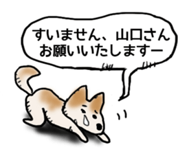 Thank you for Yamaguchi sticker #13427835