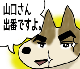 Thank you for Yamaguchi sticker #13427837