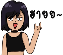 Frisky rock girl sticker #13427918