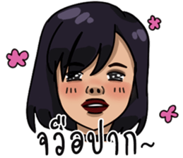 Frisky rock girl sticker #13427925