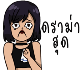 Frisky rock girl sticker #13427927