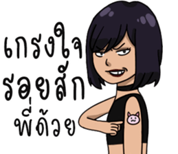 Frisky rock girl sticker #13427941