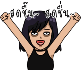 Frisky rock girl sticker #13427946