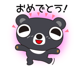 Bear Kumasa 2 sticker #13427958