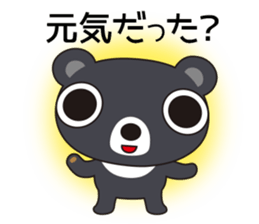 Bear Kumasa 2 sticker #13427959