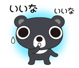 Bear Kumasa 2 sticker #13427963