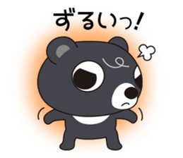 Bear Kumasa 2 sticker #13427964