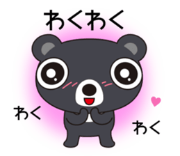 Bear Kumasa 2 sticker #13427965