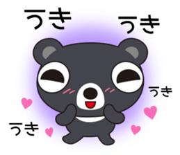 Bear Kumasa 2 sticker #13427970
