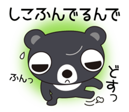 Bear Kumasa 2 sticker #13427971