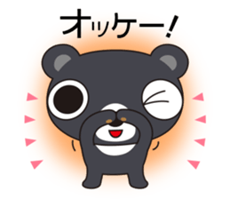 Bear Kumasa 2 sticker #13427972