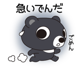 Bear Kumasa 2 sticker #13427974