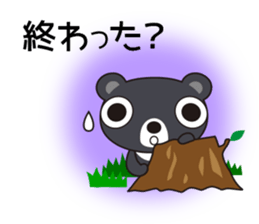 Bear Kumasa 2 sticker #13427975