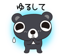 Bear Kumasa 2 sticker #13427976