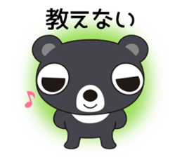 Bear Kumasa 2 sticker #13427977