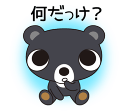 Bear Kumasa 2 sticker #13427978