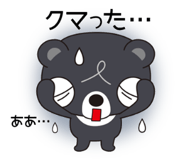 Bear Kumasa 2 sticker #13427979