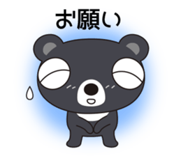 Bear Kumasa 2 sticker #13427980