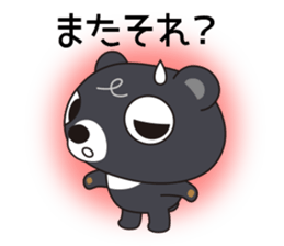 Bear Kumasa 2 sticker #13427982