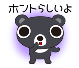 Bear Kumasa 2 sticker #13427984