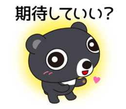 Bear Kumasa 2 sticker #13427985