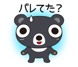 Bear Kumasa 2 sticker #13427990